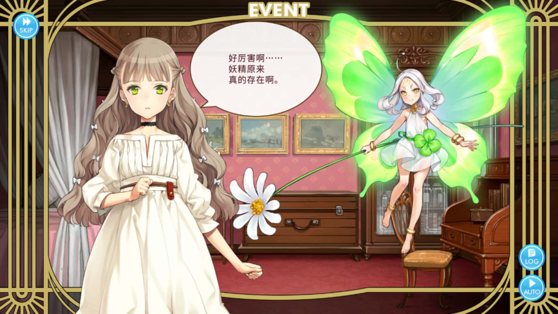 机械之子 Machine Child封面